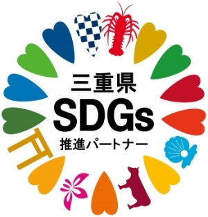 SDGs推進パートナーロゴ